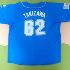 埼玉西武ライオンズ ユニフォーム 滝澤夏央 ライオンズ・クラシック L