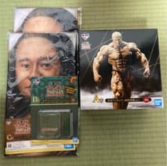 一番くじ ガキ使のサムネイル