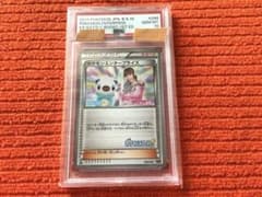 エンタープライズEXバトルブースト1stEDPSA10 25thブラッキー エンタープライズEXバトルブースト1stEDPSA10 25thブラッキー - メルカリ