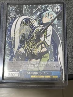 しゅう様専用のサムネイル