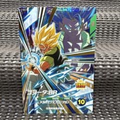 Sdv8-044 ゴジータ - メルカリ