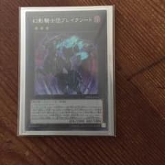遊戯王カード ブレイクソードのサムネイル