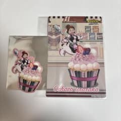 麗日お茶子 カップケーキ 雄英 オープンスクール 2枚セットのサムネイル