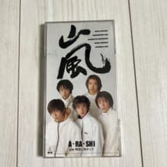 ＊gahha様専用＊A・RA・SHI CD/ARASHI NO.1-アルバムのサムネイル