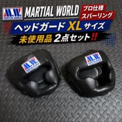 マーシャルワールド ヘッドガード ヘッドギア XL 2点 セット 黒 未使用 マーシャルワールド ヘッドガード ヘッドギア XL 2点 セット 黒 未使用
