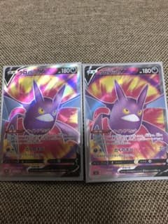 ポケモンカード クロバットV SR 2枚＋クイックボール1枚のサムネイル