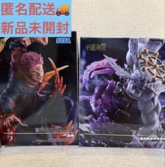 新品未開封】呪術廻戦 宿儺＆摩虎羅 フィギュアセット - メルカリ