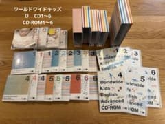 ワールドワイドキッズ CD CD-ROM セット 英語教材 - メルカリ