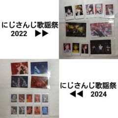 加賀美ハヤト 歌謡祭 2022 2024 チェキ&ブロマイドセット - メルカリ