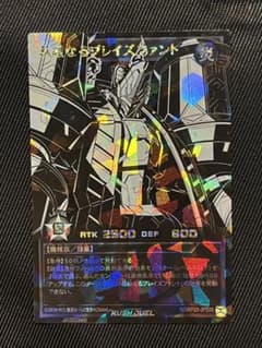 遊戯王 ラッシュデュエル 荘厳なるブレイズファント オーバーラッシュ