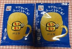 永谷園 モコモコ マグカップでふっくらケーキ バニラ 2個のサムネイル