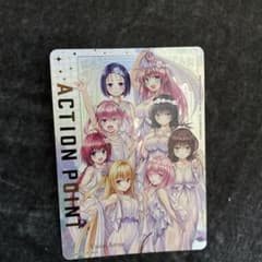 ユニオンアリーナ　toloveる ap アクションポイント - 2