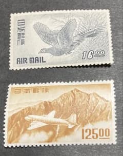 航空切手２種 美品！　センター良のサムネイル