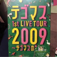 よーたんさん専用のサムネイル
