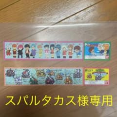 スパルタカス様専用のサムネイル