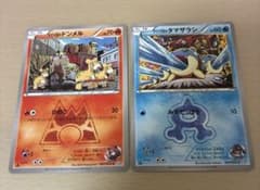 【ポケカ】マグマ団のドンメル＆アクア団のタマザラシのサムネイル