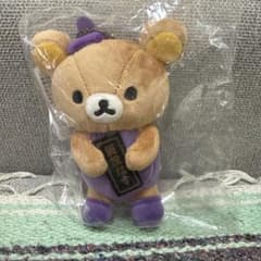 リラックマ茶房限定 ぶらさげぬいぐるみ 賀茂なすのサムネイル