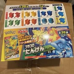 ポケットモンスター: プラコロ たんけんボックス 01 1BOX / 12個のサムネイル