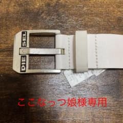 ディーゼル　レディース　ベルトのサムネイル