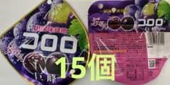 UHA ぷるん コロロ巨峰味 ×100個 UHA ぷるん コロロ巨峰味 ×15個 - メルカリ