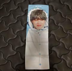 BTS ジミン スローガン①のサムネイル