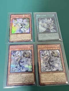 遊戯王 サイレント・マジシャン 関連カード 4枚セットのサムネイル
