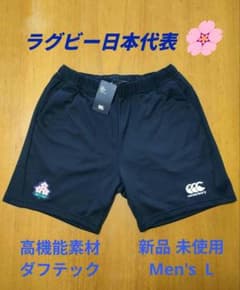【新品未使用】カンタベリー ラグビー日本代表 スウェット ハーフパンツ Lサイズ 新品未使用】カンタベリー ラグビー日本代表 スウェット ハーフパンツ