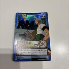 ワンピースカード ハイパーバトル ゾロ&サンジ 狩り勝負 S97 - メルカリ