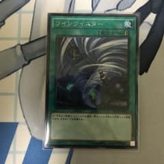遊戯王 ツインツイスターのサムネイル