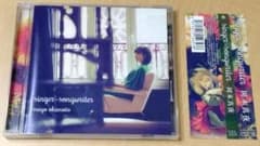 岡本真夜 singer-songwriter CD 帯付きのサムネイル