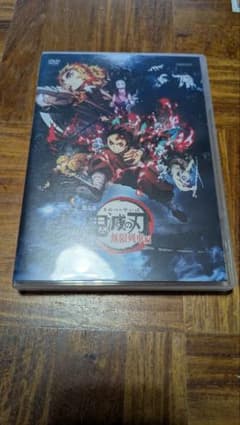 劇場版 鬼滅の刃 無限列車編('20アニプレックス/集英社/ufotable)のサムネイル