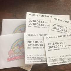 サンリオピューロランドチケット4枚のサムネイル