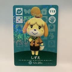 [정리 매입 대응] 얽힌 도부츠의 숲 amiibo 카드 시즈에 113