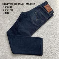 ハリウッドランチマーケット　pp4xx デニム　ジーンズ　濃紺 PP4XX ジャストレングス ジーンズ | HOLLYWOOD RANCH MARKET