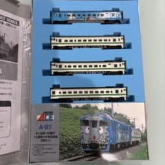 マイクロエースA-5917 キハ40系700番台 イカ塗装+北海道塗装 4両