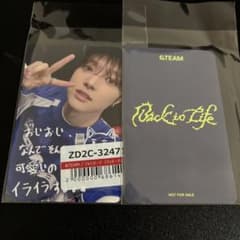 &TEAM Back to life ラキドロ 手書きデコ トレカ YUMA m85264734034_1.jpg?1761649818