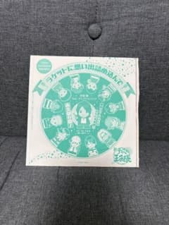 ジャンプスクエアSQ.9月号 『新テニスの王子様』 新曲CD 応募者全員サービスのサムネイル
