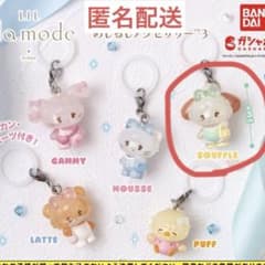 Mikko Lil ala mode めじるしアクセサリー3 スフレのサムネイル