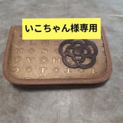 いこちゃん様 リクエスト 2点 まとめ商品のサムネイル
