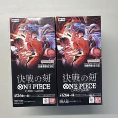 ONE PIECEカードゲーム 決戦の刻 OP-16 2BOXセット - メルカリ
