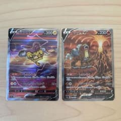 ポケモンカード　エンテイ　ライコウ　SARのサムネイル