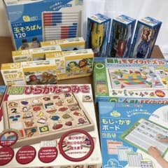 くもん KUMON TOY 知育玩具11点セット - メルカリ