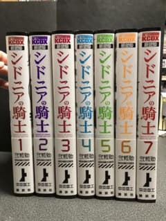 シドニアの騎士 新装版全巻セットのサムネイル