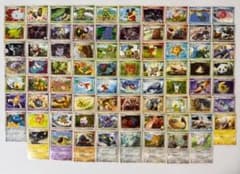 昔のカード Pt1〜Pt4 まとめ売り セット 大量 ポケモンカード DP