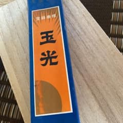 ローソクのサムネイル