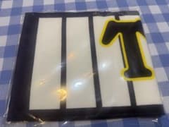 帝京高校野球部 応援マフラータオル 非売品 - メルカリ