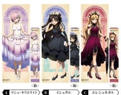 처분 가격 FGO 미니 포스터 당첨 3점 비매품 나머지 1점