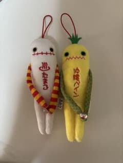 モケケ 箱根＆沖縄 限定のサムネイル