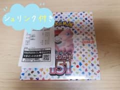 ポケモンカード　151　1BOX　シュリンク付きのサムネイル