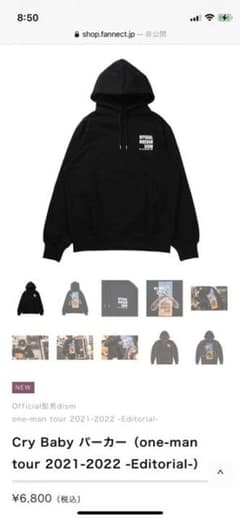 ❤️オフィシャル髭男ディズム　パーカー　ライブグッズ❤️のサムネイル